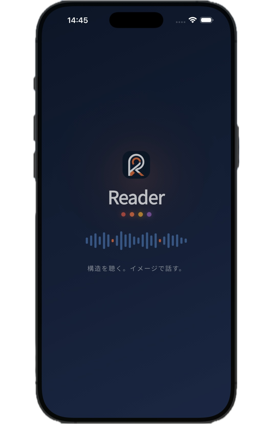 Reader アプリのスプラッシュ画面